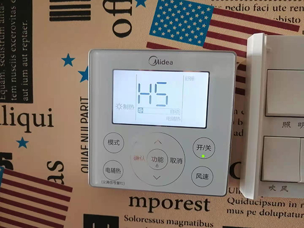 天全美的空调维修