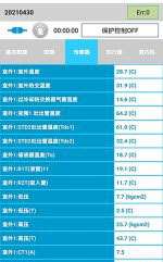 天全中央空调维修电话是多少