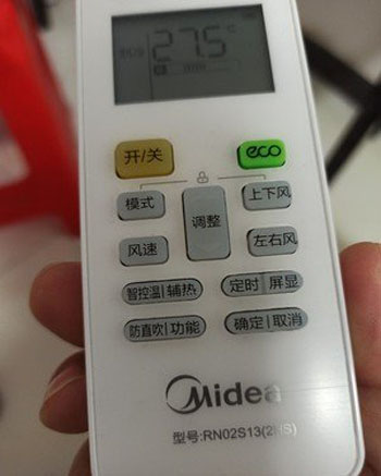 天全空调遥控器打不开